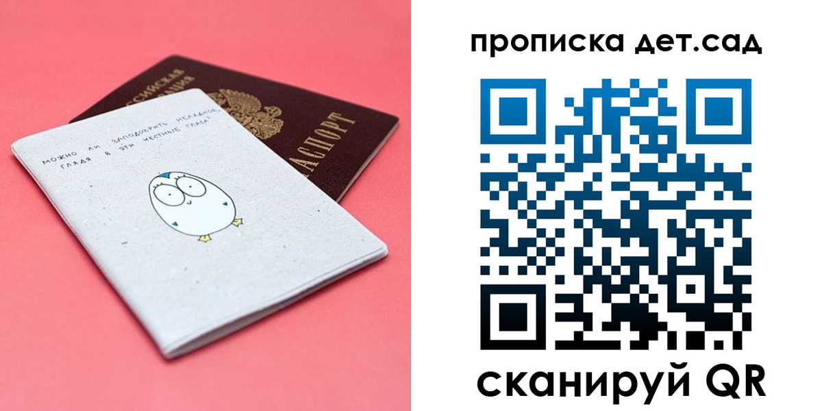 форма 3 в Белгороде