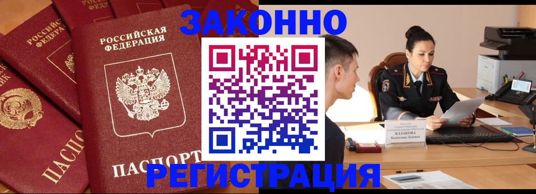 регистрация для школы в Белгороде