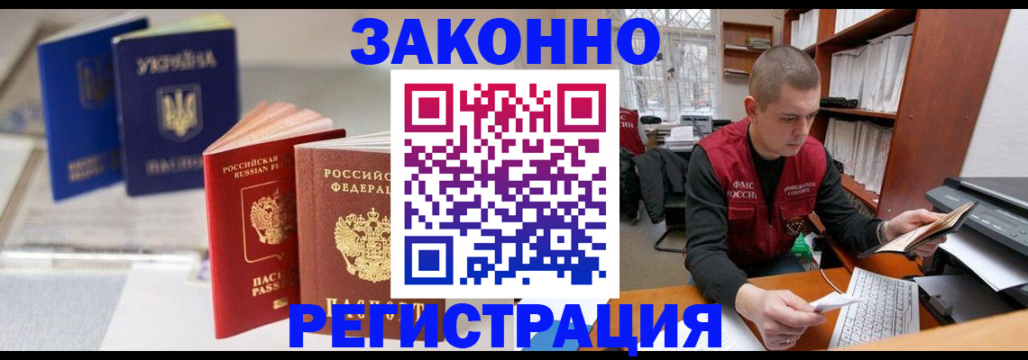 форма 3 в Белгороде